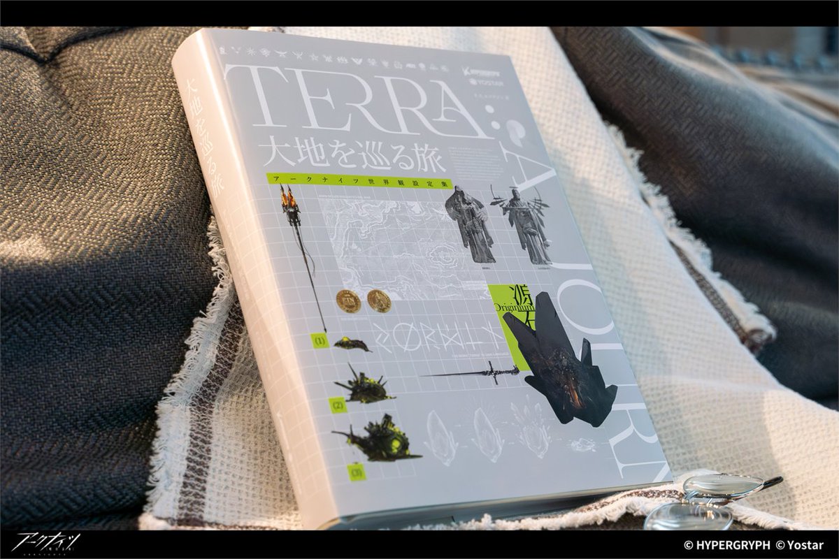 Yostar OFFICIAL SHOP】 「#アークナイツ サンクスパーティ Spring