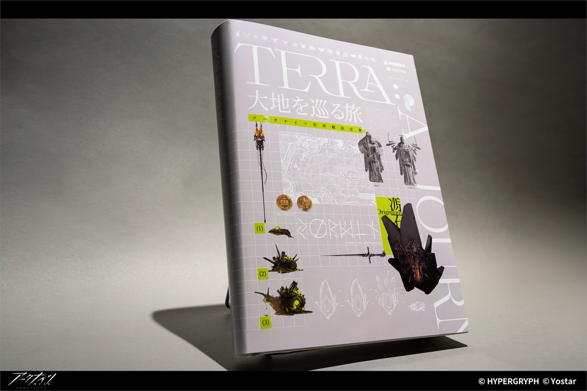 Yostar OFFICIAL SHOP】 「#アークナイツ サンクスパーティ Spring