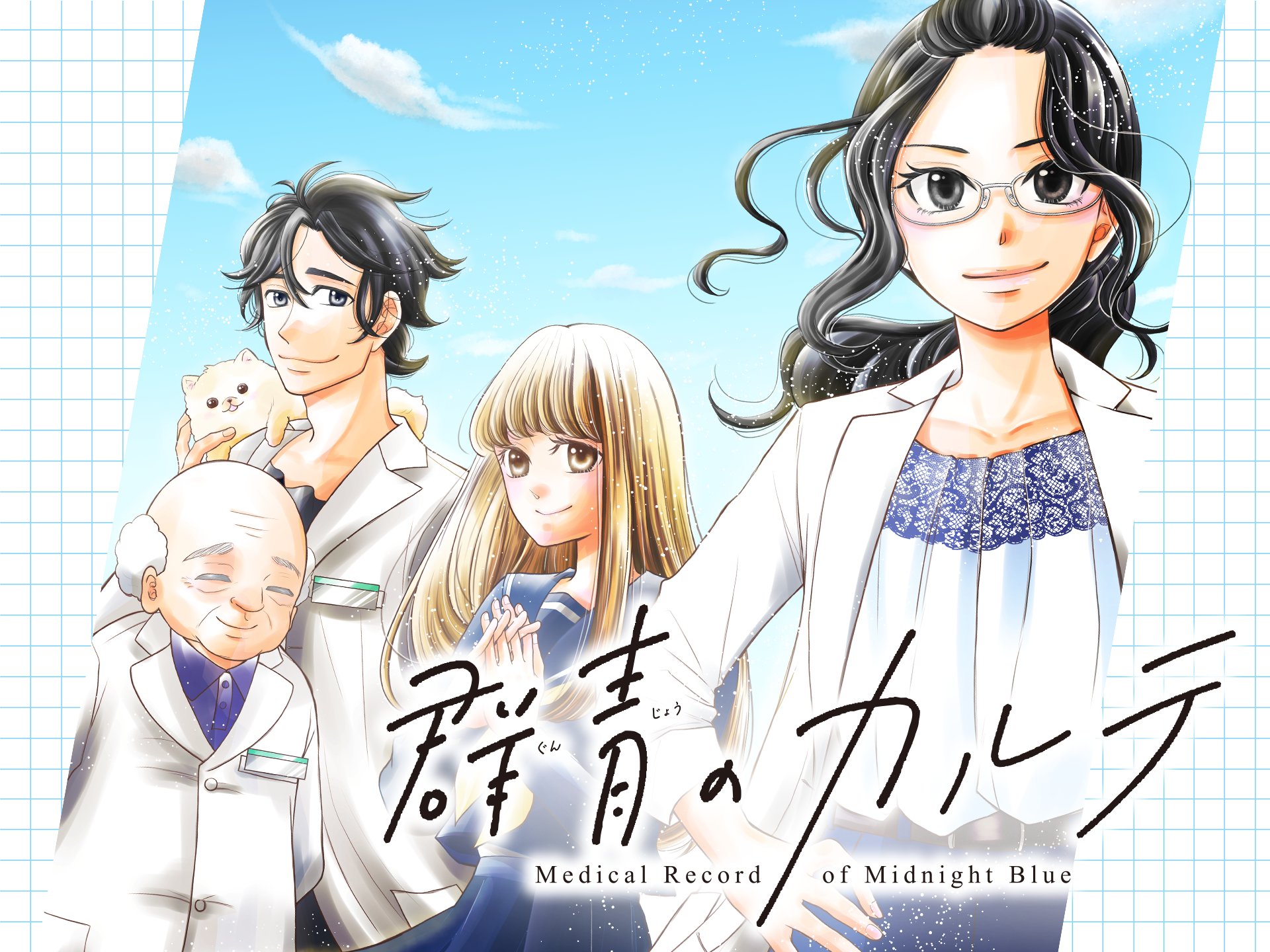 椎名チカ作品 椎名チカ - Search / X