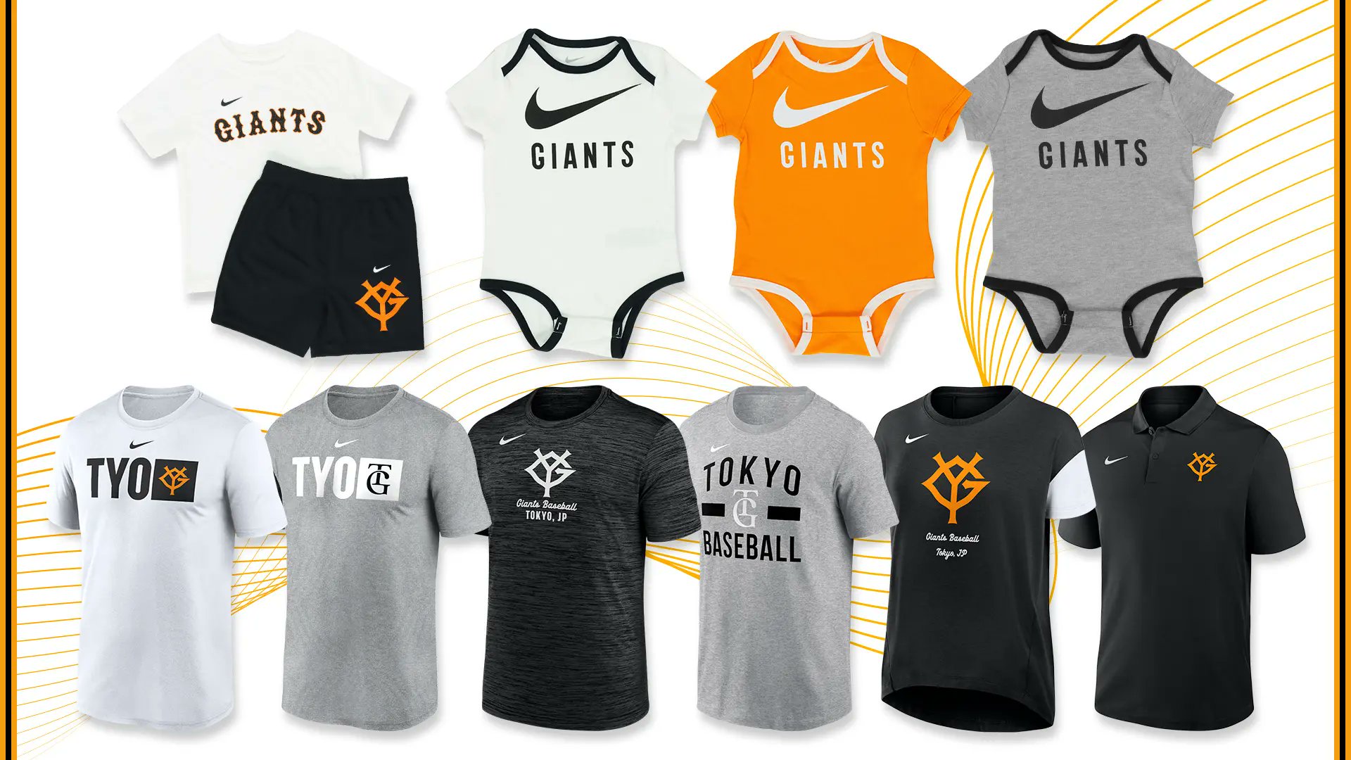 美品　Nike GIANTS ポロシャツスタイルロンパース 読売巨人軍（ジャイアンツ） on X: 