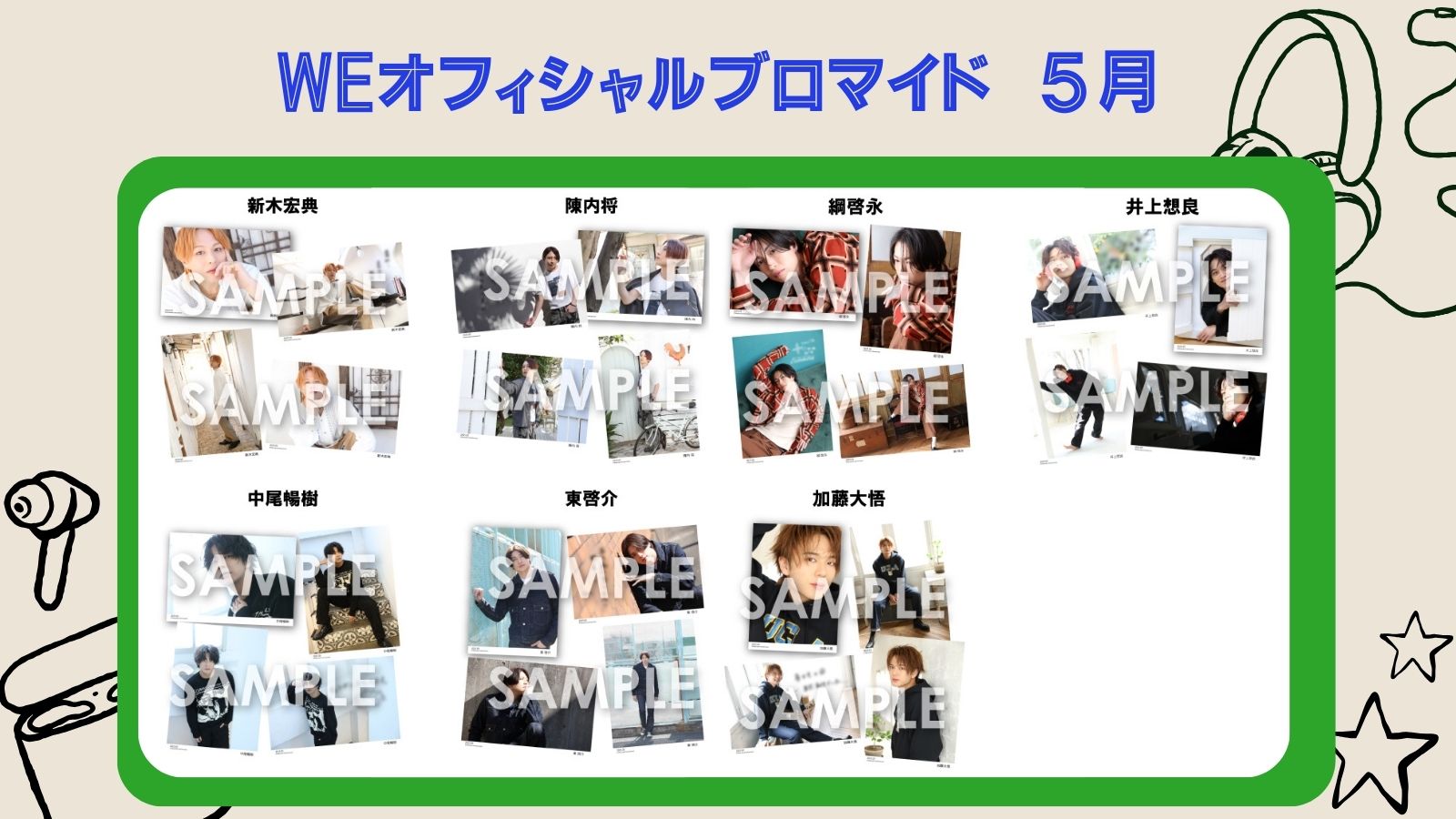 WE Goods Info (@we_goods_info) / X