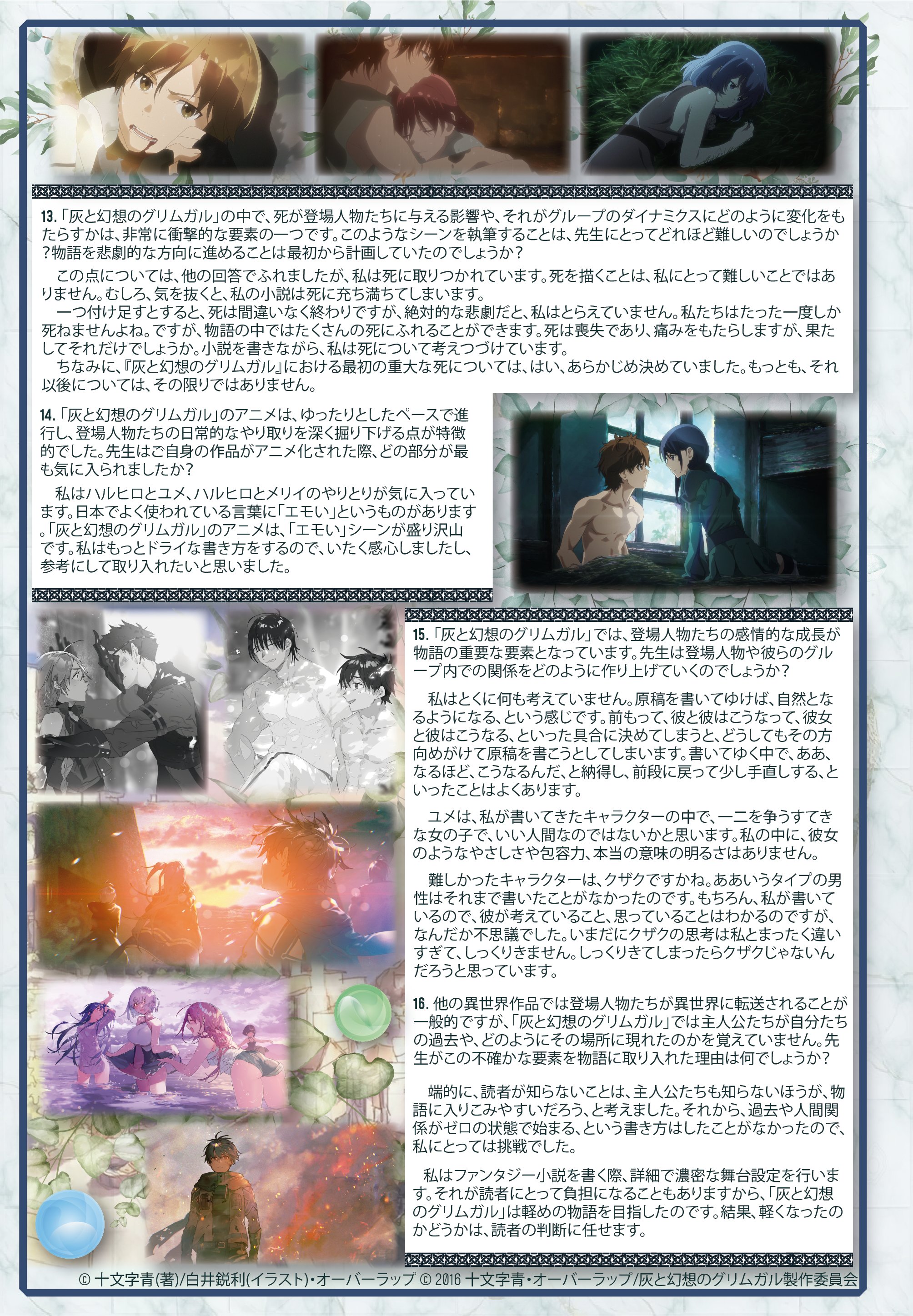 十文字青 (@jyumonji_ao) / X 十文字青 (@jyumonji_ao) / X