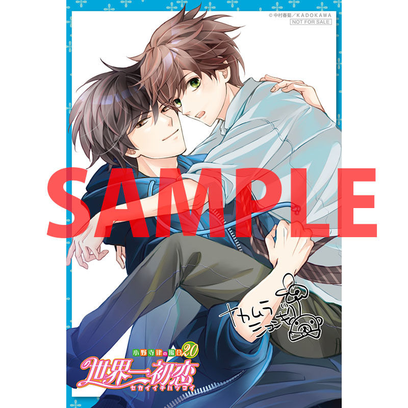 純情ロマンチカ&世界一初恋☆公式 (@marukawashoten) / X 純情ロマンチカ&世界一初恋☆公式 (@marukawashoten) / X