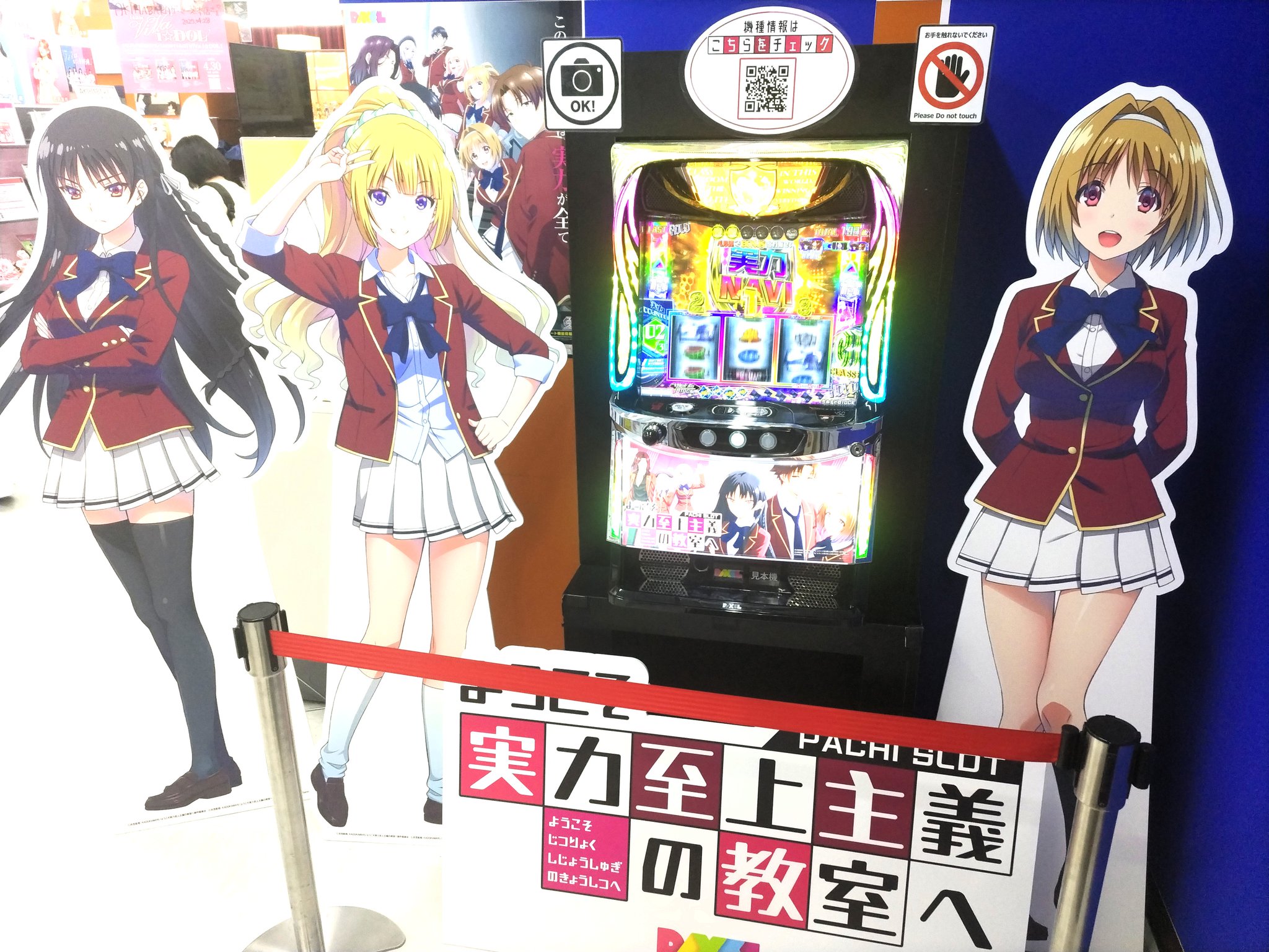 AKIHABARAゲーマーズ本店 on X: 