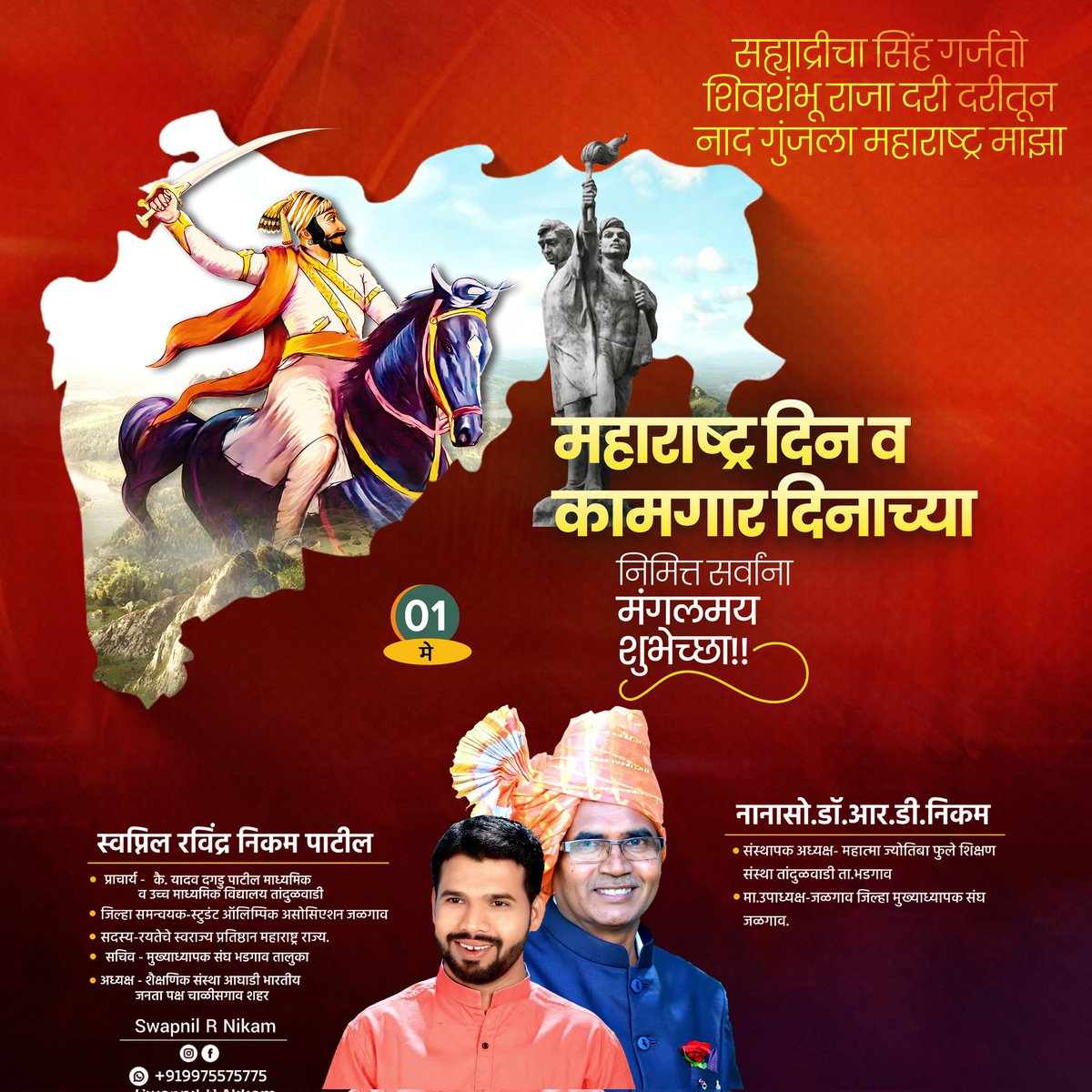 SwapnilRNikam2's tweet photo. https://t.co/Qxwwob4Ak5