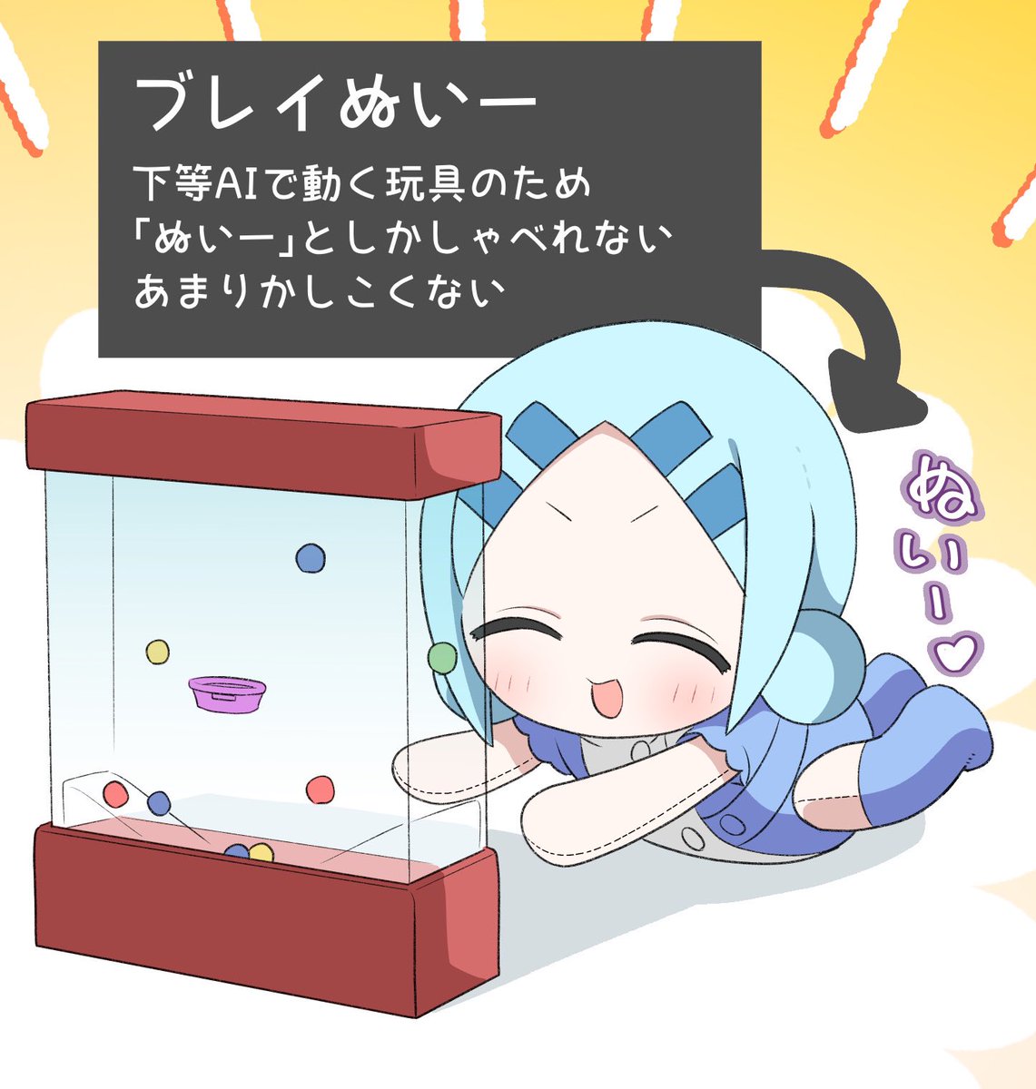 (6/6) 