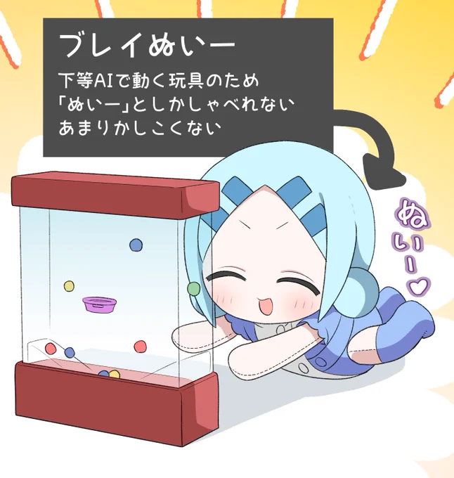 (6/6) 