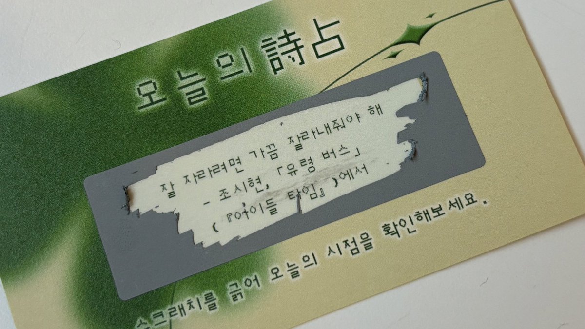 hanbamsan____'s tweet photo. 내찍내맘

내가 찍은 내 5월의 마음가짐
제출합니다 https://t.co/2yrwg1nwVE