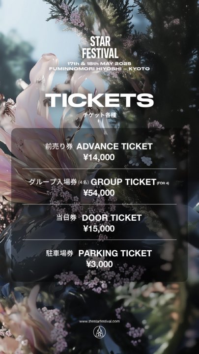 FINAL TICKETS ON SALE NOW!!

前売入場券 
ADVANCED TICKET
14000YEN

グループ前売り券（4名）
GROUP TICKET(for4)
54000yen

駐車場券 
PARKING TICKET
3000yen

🎫 thestarfestival.com

*オートキャンプ券は完売となりました。
The auto camping tickets are sold out.