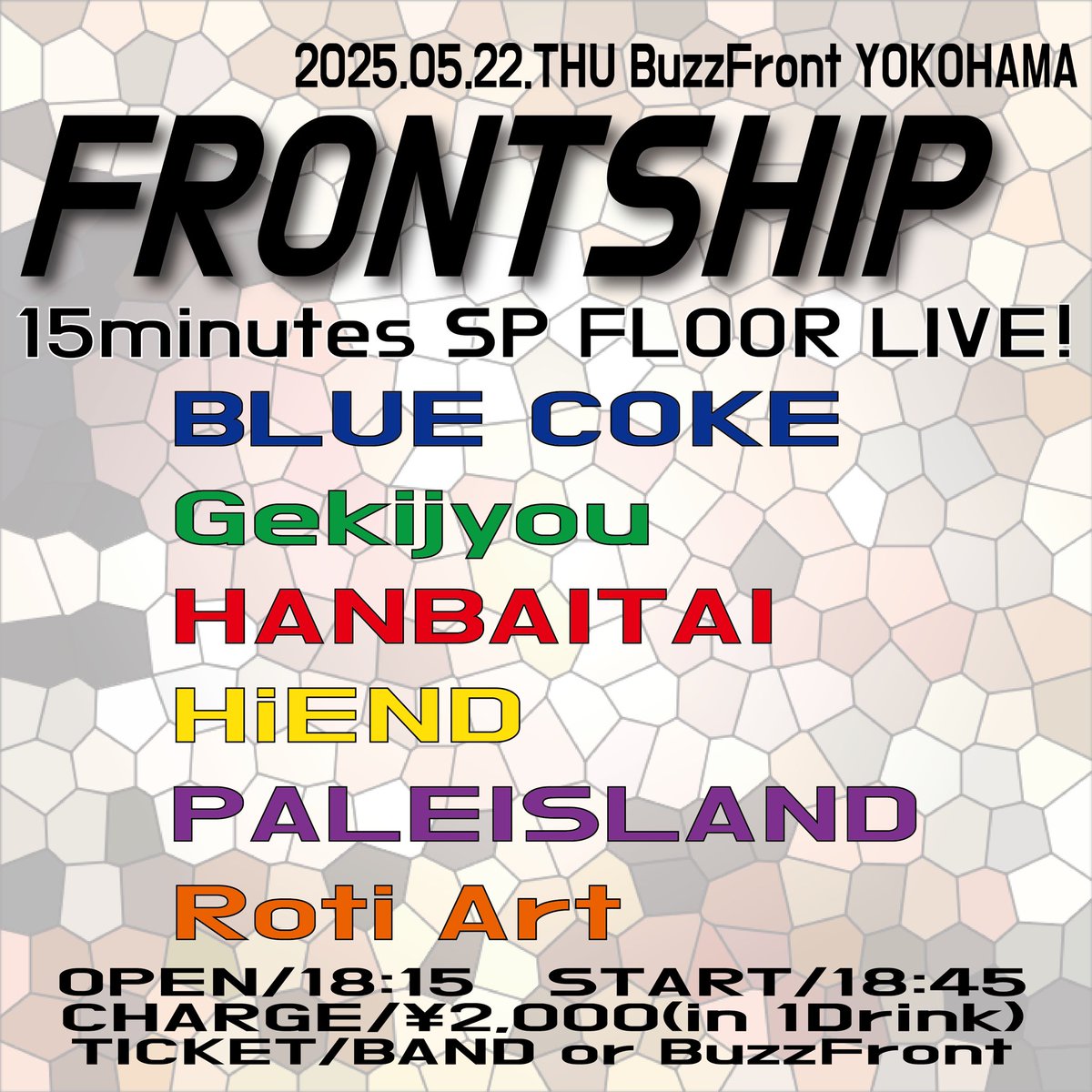 yuto_drums_hahf's tweet photo. 【5月の¥UTO】
5/2 町田CLASSIX @waterdrop_jp サポート
5/3 小田原姿麗人 @HAVEAHiFEVER アコースティック
5/4 湘南bit WaterDrop サポート
5/19 新宿某所
5/22 横浜Buzzfront @BLUECOKEBAND サポート
5/30 湘南某所
5/31 湘南某所

サポ案件多めで大多忙となりましたが気張っていきましょい！ https://t.co/C5Rr6UfC8i