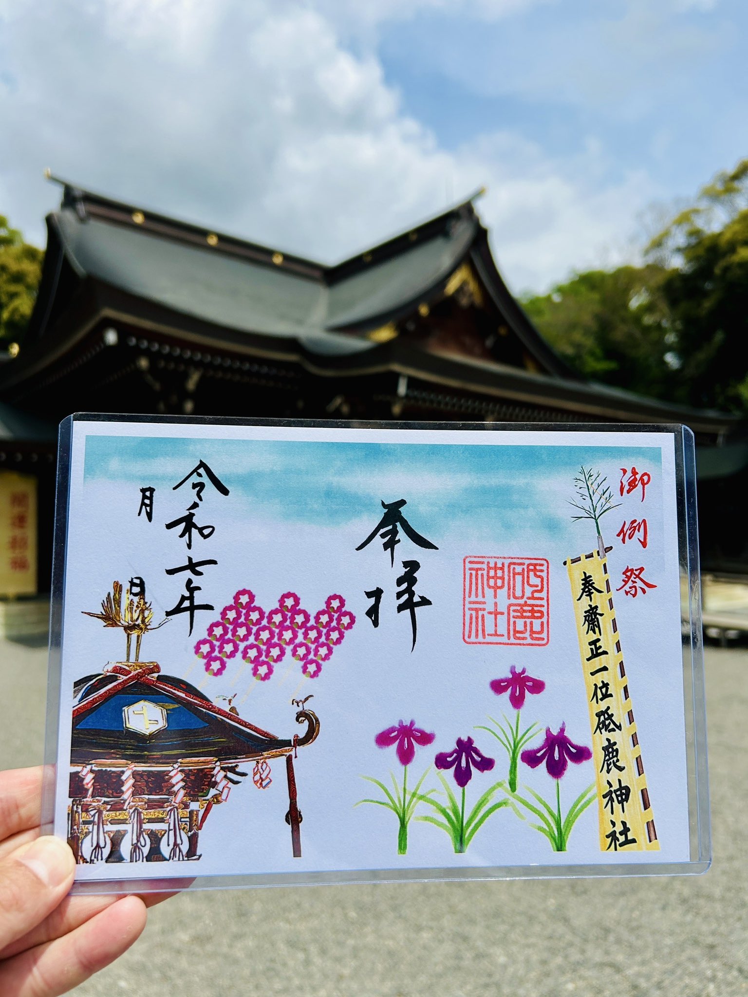 砥鹿神社 (@togajinja) / X