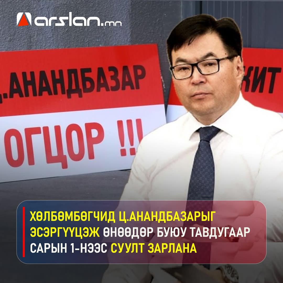 Сахал Анхбаяр (@ankhaab2016) on Twitter photo 