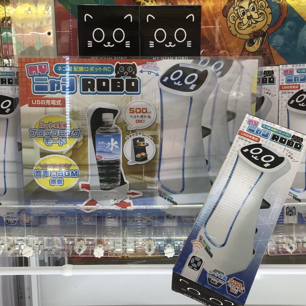 ネコ型 配膳ロボット RC MY ニャンROBO 配膳だにゃんロボ ガストの猫