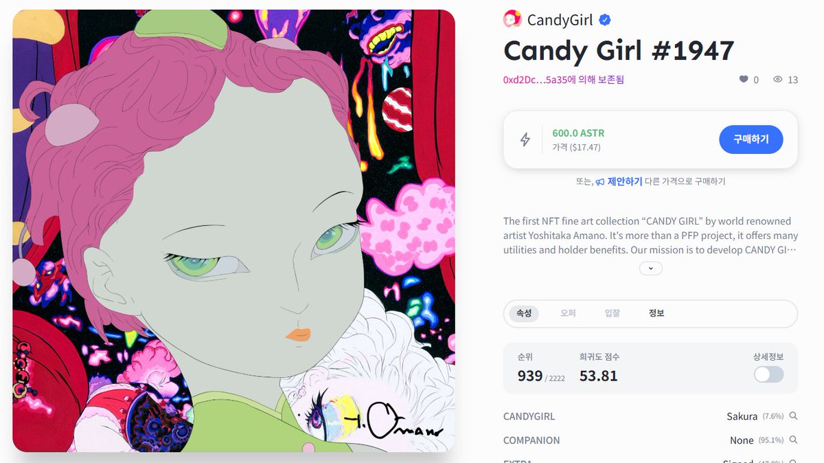 dongka (@d0ngka) on Twitter photo ใ CANDY GIRL NFT PROJECT ์ปฌ๋ ์
์๊ฐ ใ
์ 186ํ ( Candy Girl #1947 )
์๋
ํ์ธ์.
์ค๋์ ๋ชจ๋ ๊ฒ์ ๊ฟฐ๋ซ์ด ๋ณผ ๊ฒ ๊ฐ์ผ๋ฉฐ ๊ณ ์ํจ์ด ๋๊ปด์ง๋ CANDY GIRL ์บ๋ฆญํฐ๋ฅผ ์๊ฐํ๊ฒ ์ต๋๋ค.
Candy Girl #1947 ์ ๋ ์นด๋ก์ด ์ด๋ก๋น ๋๋์์ ๋ฌดํ์ ํ ์ผ๊ตด์์๋ ๊ฐ์ ์ ์จ๊ธด ๋ฏํ ๊ณ ์ํจ์ด ๋๊ปด์ง๋๋ค. ใ CANDY GIRL NFT PROJECT ์ปฌ๋ ์
์๊ฐ ใ
์ 186ํ ( Candy Girl #1947 )
์๋
ํ์ธ์.
์ค๋์ ๋ชจ๋ ๊ฒ์ ๊ฟฐ๋ซ์ด ๋ณผ ๊ฒ ๊ฐ์ผ๋ฉฐ ๊ณ ์ํจ์ด ๋๊ปด์ง๋ CANDY GIRL ์บ๋ฆญํฐ๋ฅผ ์๊ฐํ๊ฒ ์ต๋๋ค.
Candy Girl #1947 ์ ๋ ์นด๋ก์ด ์ด๋ก๋น ๋๋์์ ๋ฌดํ์ ํ ์ผ๊ตด์์๋ ๊ฐ์ ์ ์จ๊ธด ๋ฏํ ๊ณ ์ํจ์ด ๋๊ปด์ง๋๋ค.