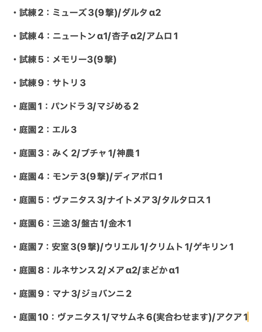 みなちゃんねる tweet media