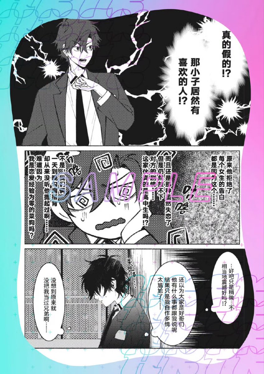 光时永恒剧场_2024🤍🖤 tweet media