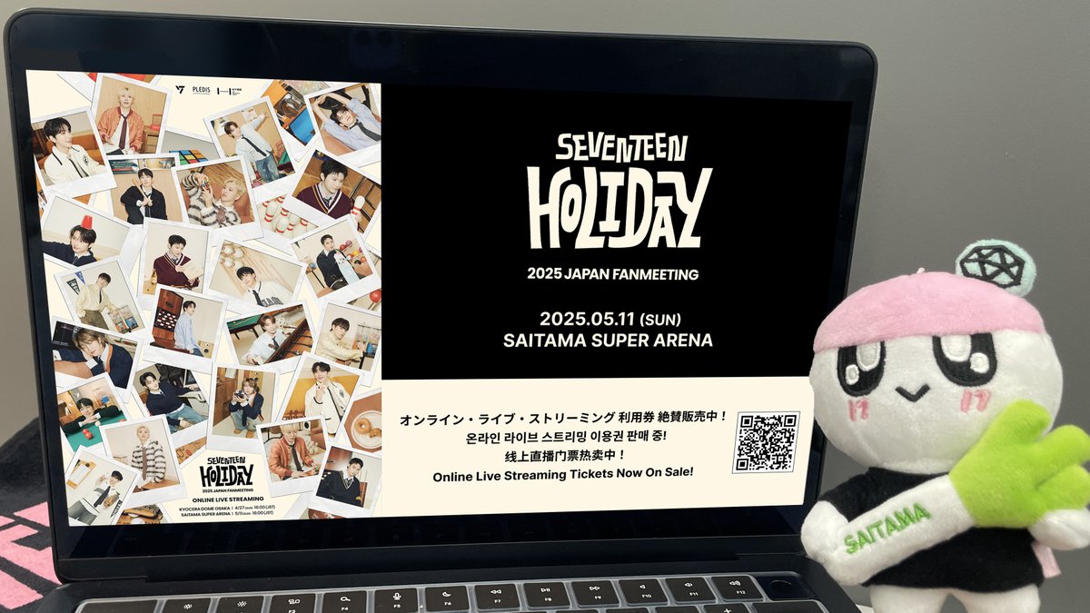 BONGBONGEE] 今日はついに『SEVENTEEN 2025 JAPAN FANMEETING 'HOLIDAY