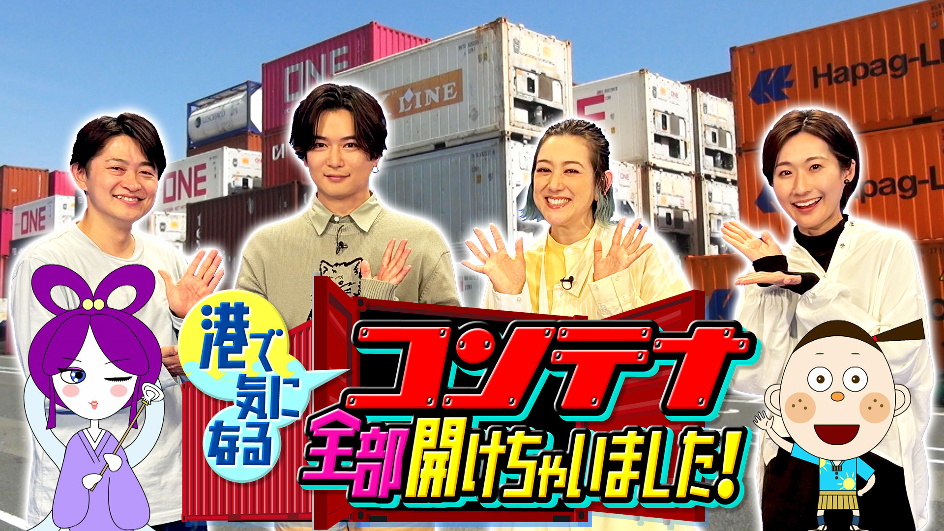 千葉雄大 公式ファンクラブ on X: 