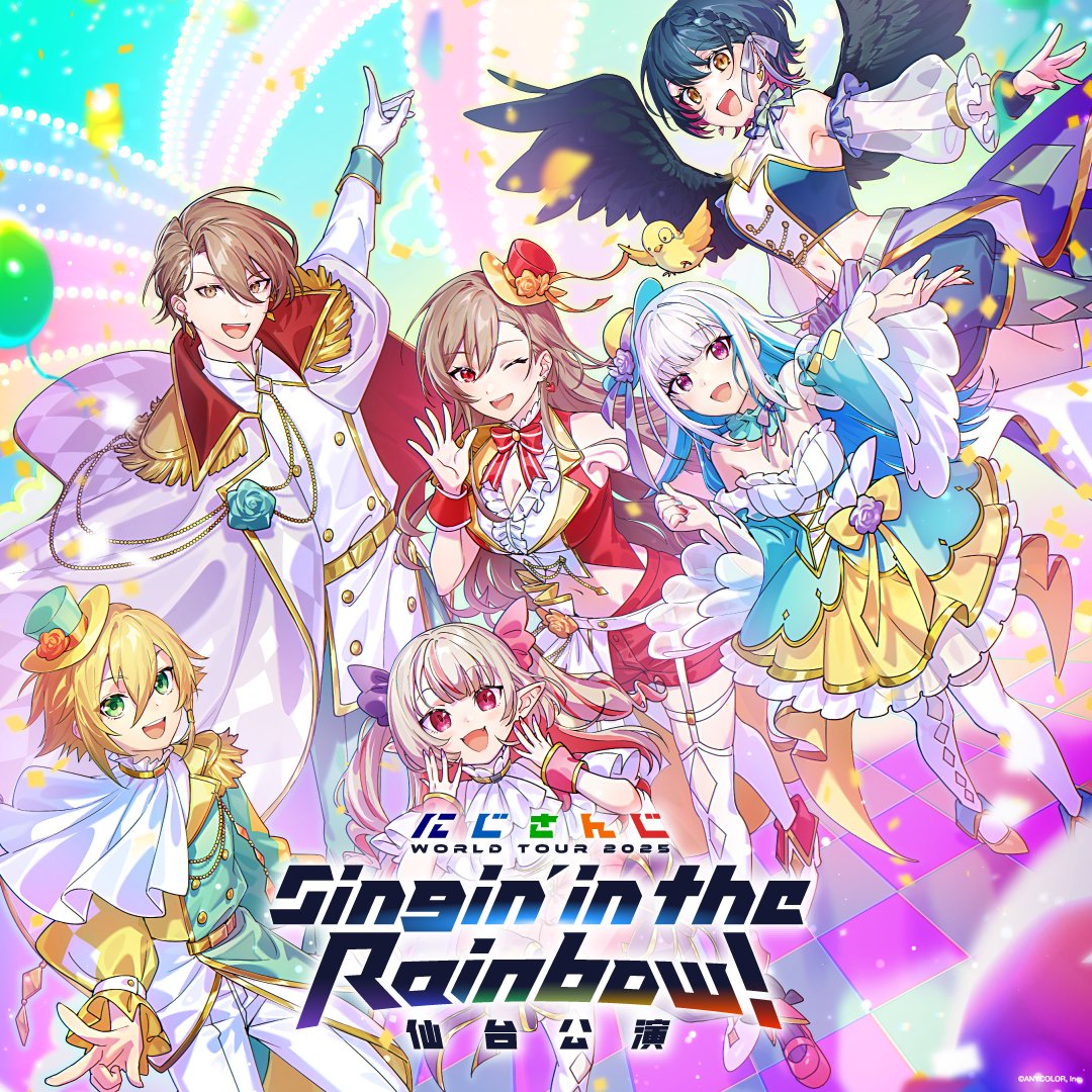 にじさんじ WORLD TOUR 2025 Singin' in the Rainbow！」ライブ
