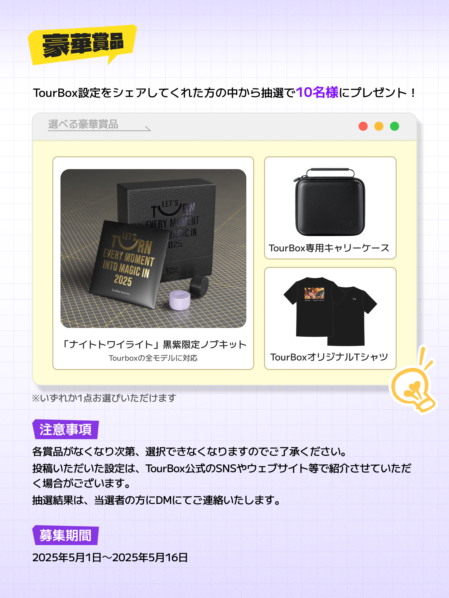 TourBox Japan (@TourBoxJapan) / X TourBox Japan (@TourBoxJapan) / X