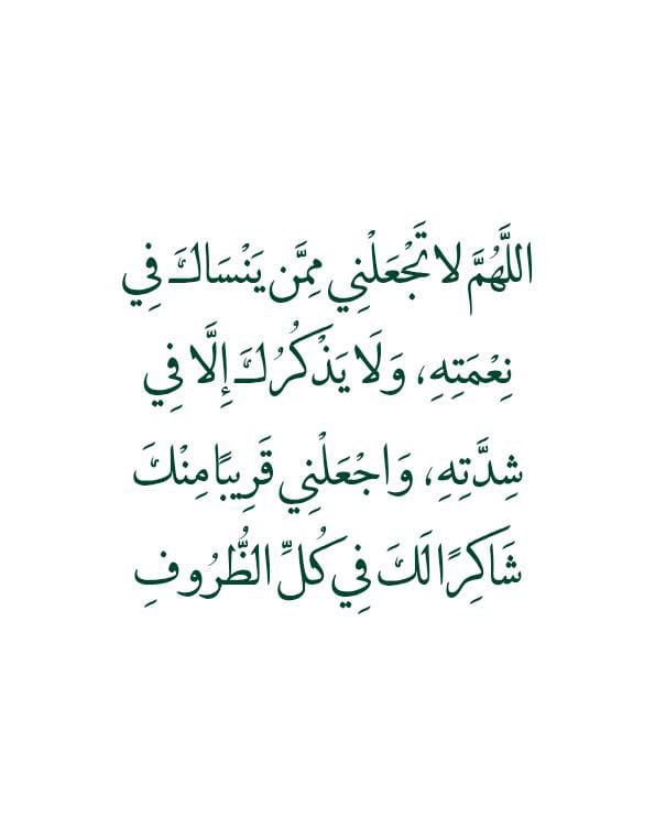 أبو مصطفى (@mstfyabwmstfy5) on Twitter photo 