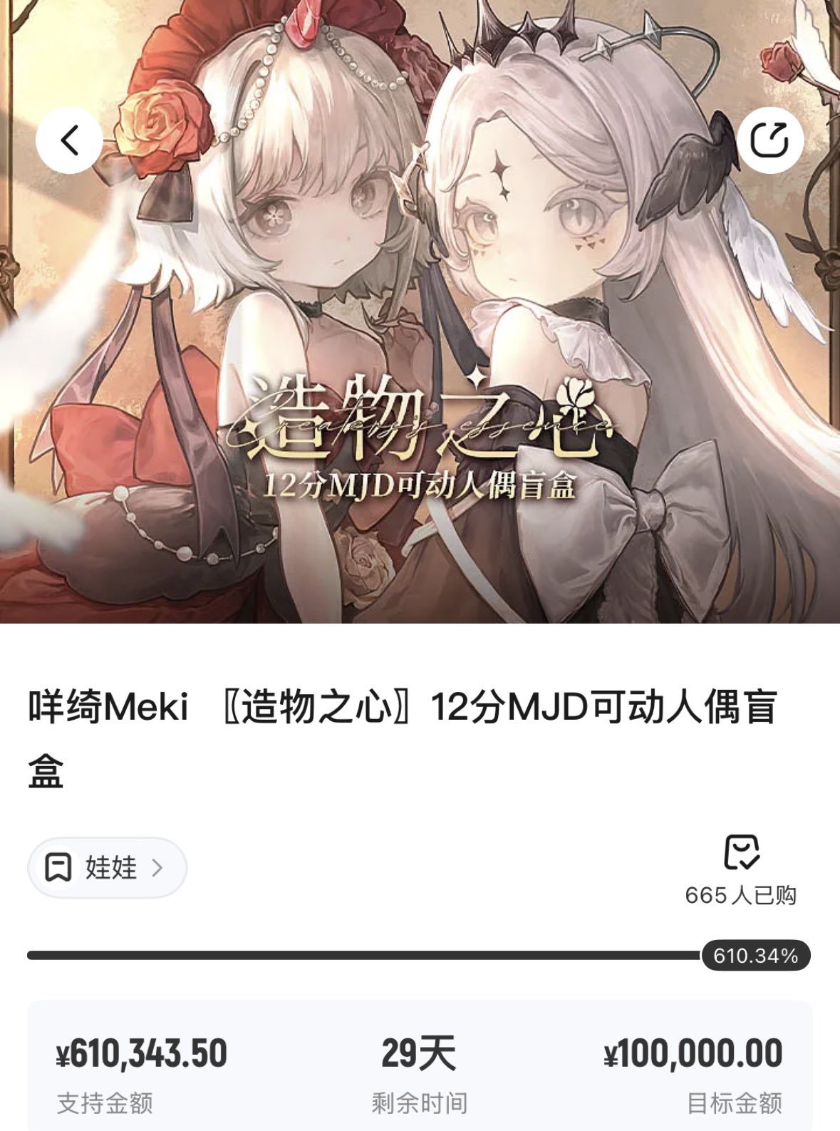 NOKODOLL🩵アイドール大阪参加 on X: 