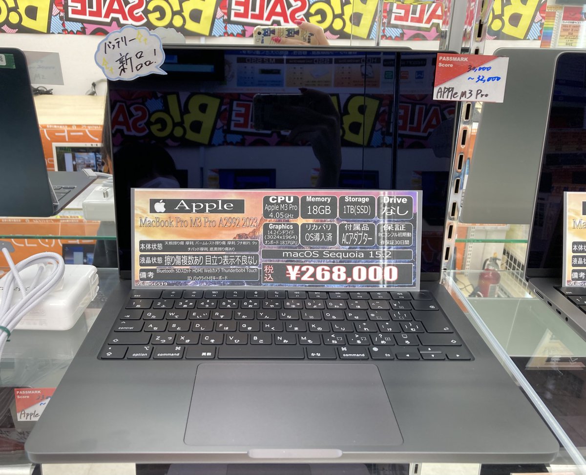 pccomfullosu2's tweet photo. コンちわ🦊☀️今日から5月🎏

MacBookが入りましたよぉぉおおお💻‼️‼️
中身モリモリなものや、バッテリー新品のものまで‼️
クリエイティブ作業もちょちょいのちょいです☝️😙

ゴールデンウィークの真ん中も大須に来たらPCコンフルへ🌟
#PCコンフル #名古屋 #大須 #MacBook #MacBookPro #M1Pro #M3Pro https://t.co/l9sgM8p9CZ