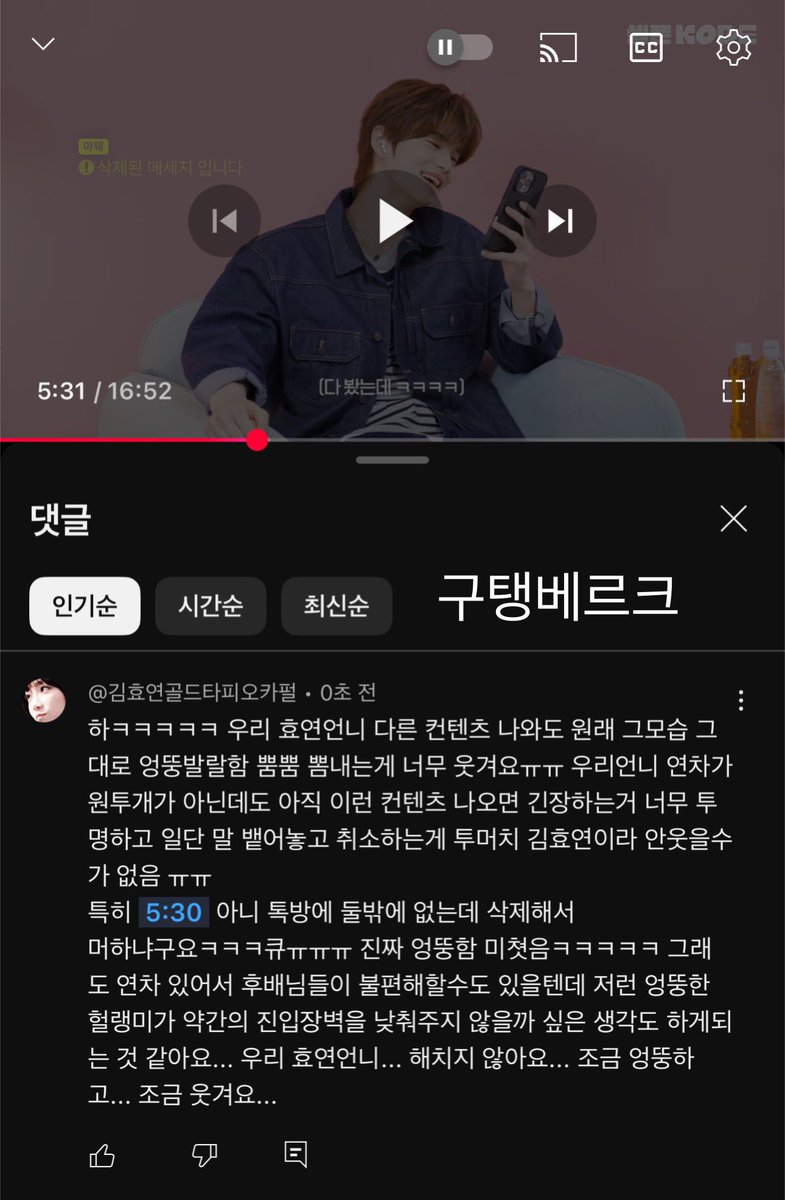구탱베르크 tweet media