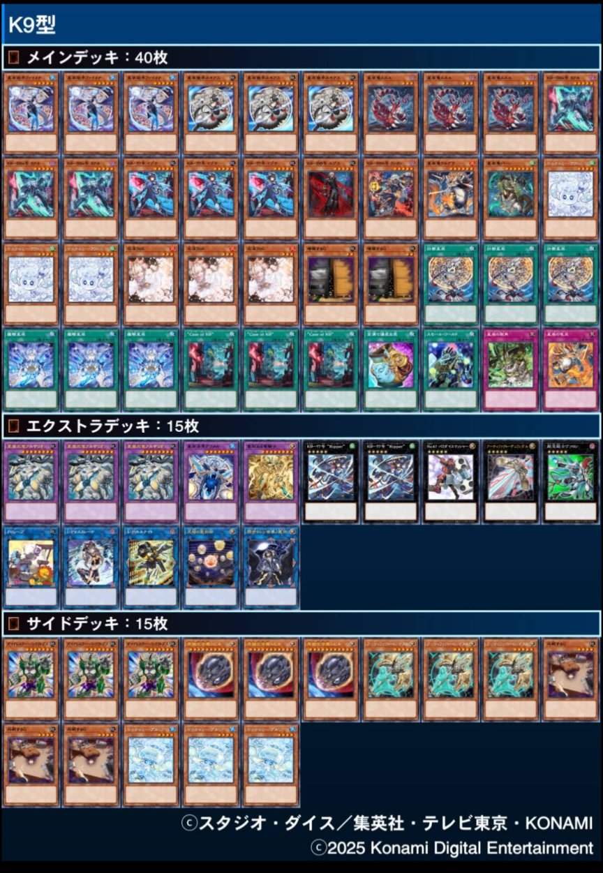 【期間限定特価】 Tetsu on X:  遊戯王OCG デュエルモンスターズ