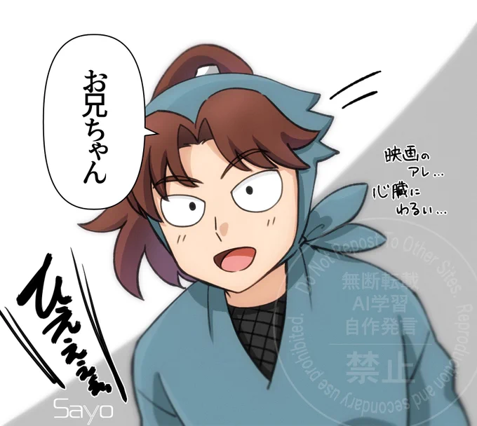 利土井
お兄ちゃん☺ 