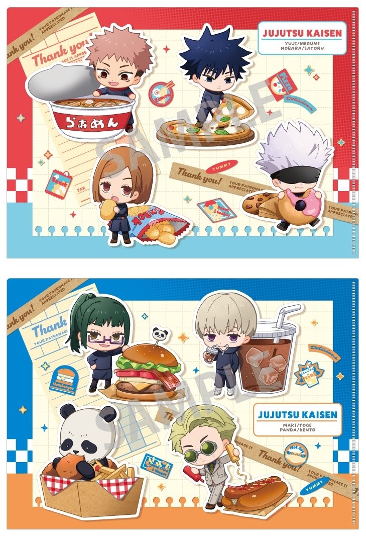呪術廻戦グッズ情報 (@jujutsu_goods) / X 呪術廻戦グッズ情報 (@jujutsu_goods) / X