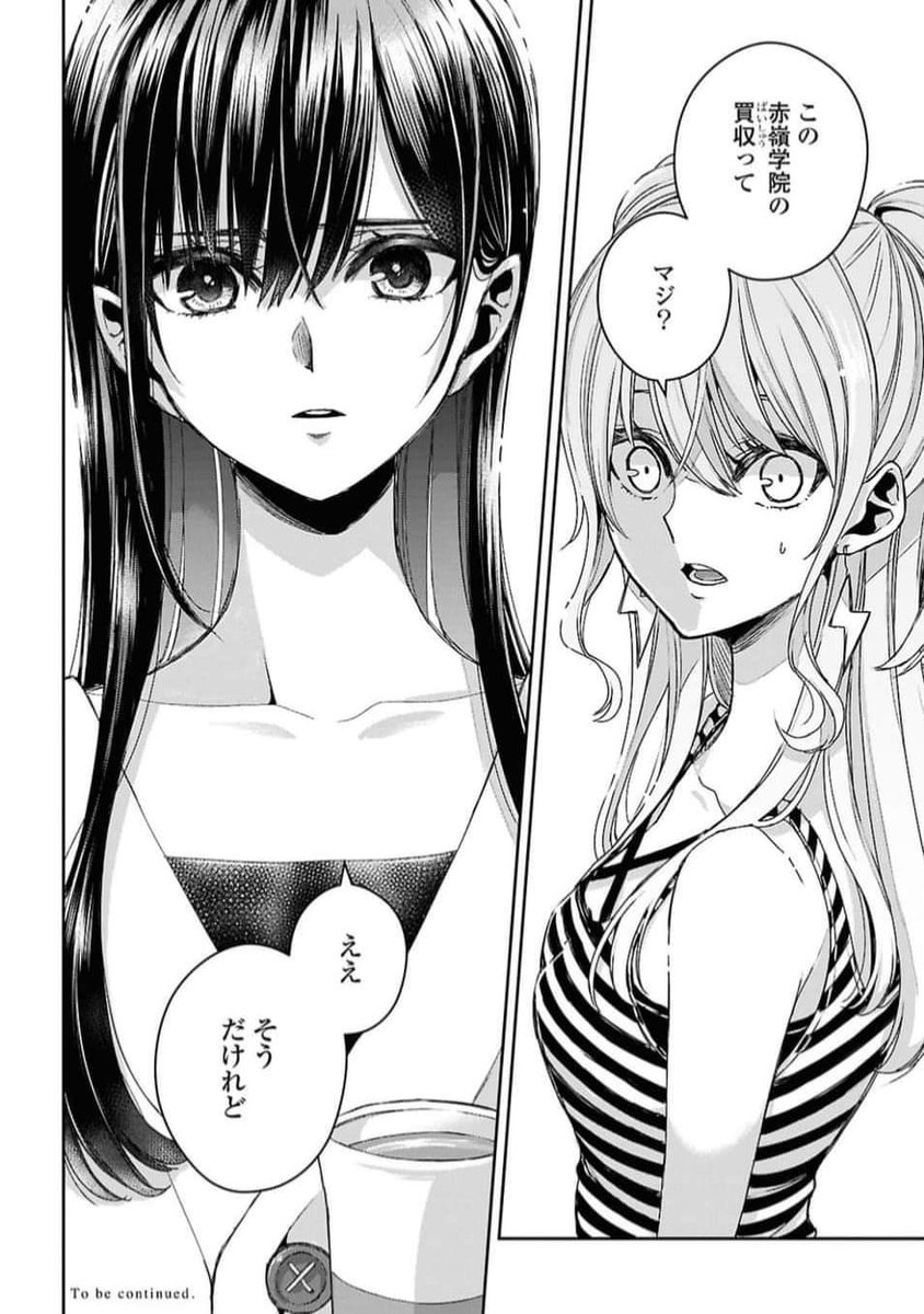 百合漫画　推しちゃれ　citrus　額装高精細複製画　藍原柚子　藍原芽衣 百合漫画 推しちゃれ citrus 額装高精細複製画 藍原柚子 藍原