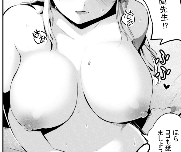 担当編集さんに制作にもやっとしていた
ページのご相談を聞いていただいてました('ω')

無事続き描けそうですw

いつもエ●シーンより冒頭シーンに力くわえたくなるんですよね 