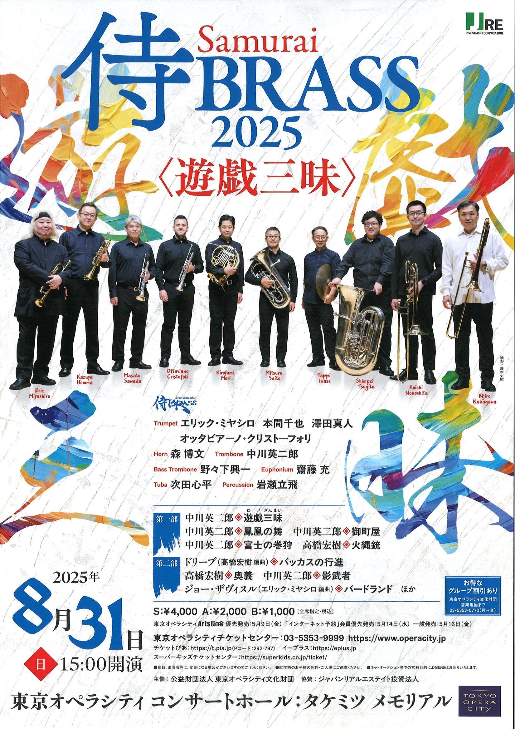 【ポストカード付】劇団Patch 旗揚げ公演「オリバーボーイズ」 画像2 / 2＞6/19(火)～30(土)関西ウォーカー先行予約開始