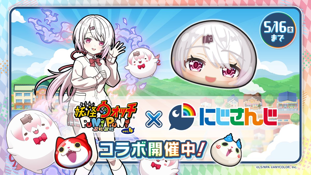 yuika_siina's tweet image. なんと本日から妖怪ウォッチ #ぷにぷに とのコラボが開始します👻✨
イベント期間中にバトル頑張ってぜひ椎名唯華をげっとしてね～！

#PR