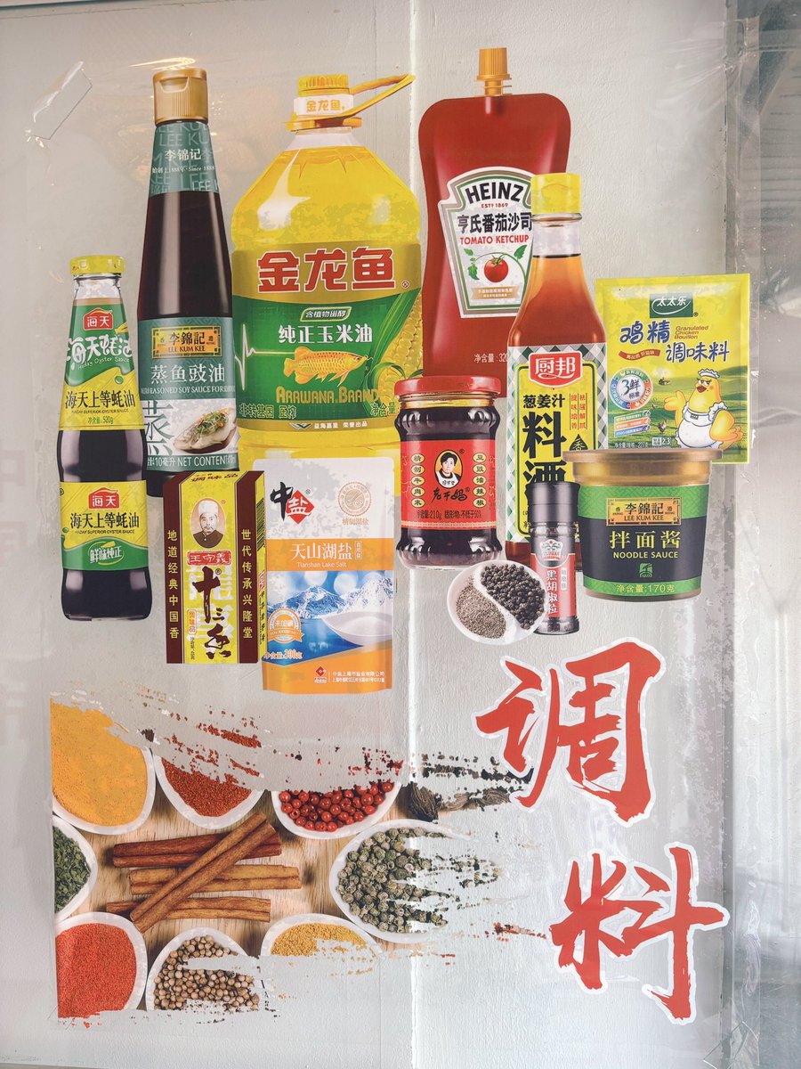 📣 중국음식러버를 위한 맛의도서관 

중국어를 몰라도 중국마트에서도 즐겁게 쇼핑할 수 있는 중국식품사전 &lt;맛의 도서관 / 好吃图书馆&gt;프로젝트를 시작했어요. 

마라와 탕후루말고도 중국음식을 더 알고 싶은 분들은 인스타그램 @ hello_chinesefoodie 를 팔로우해주시고 여러분 많관부♥️