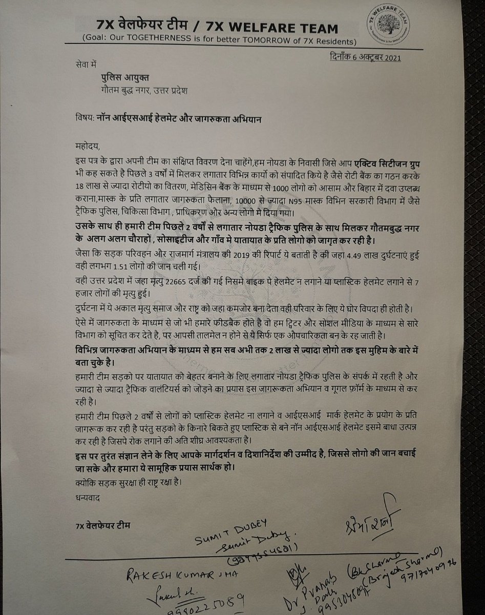 Brajesh Sharma (7XWT) tweet media