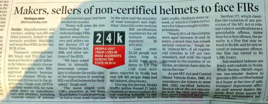 Brajesh Sharma (7XWT) tweet media