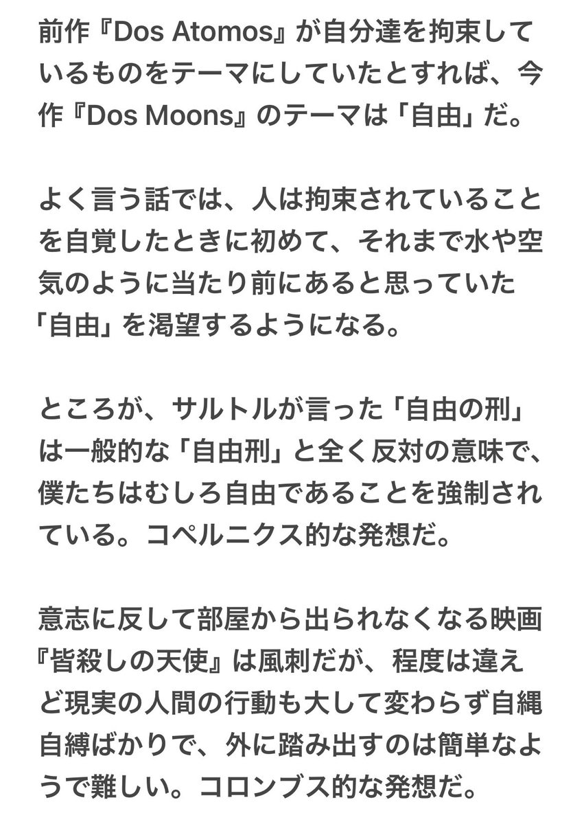 荘子it tweet media