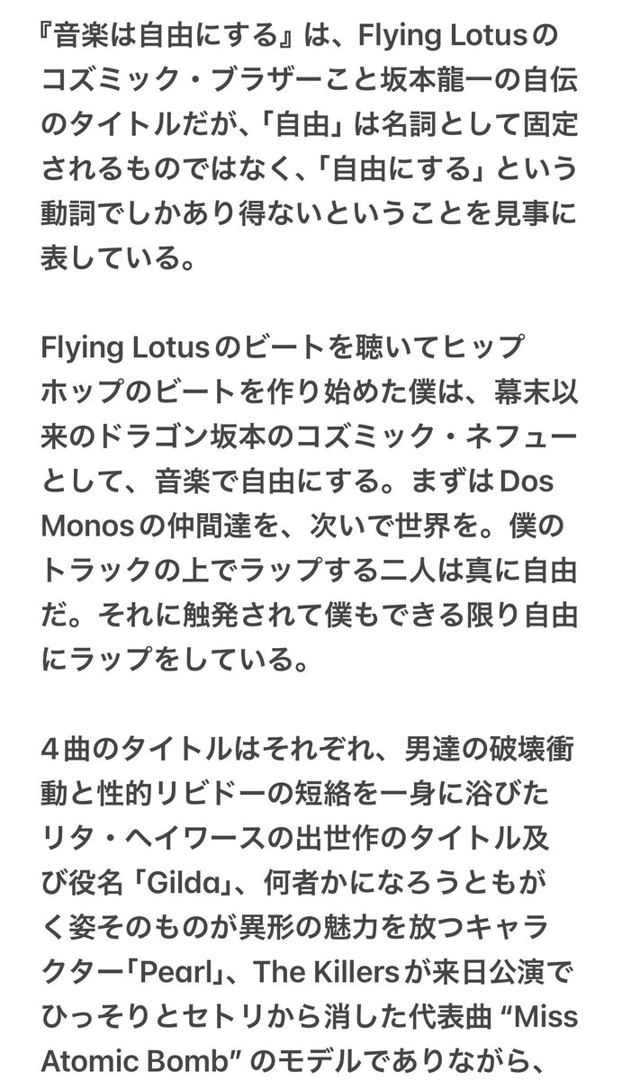 荘子it tweet media