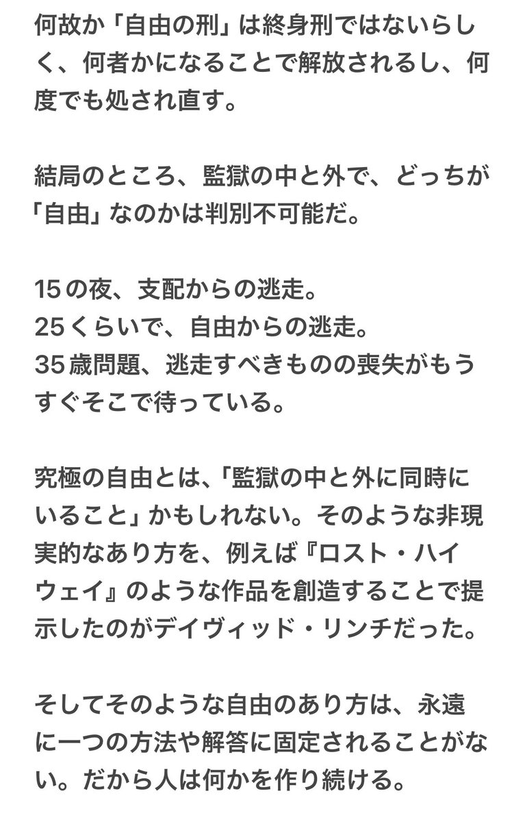 荘子it tweet media