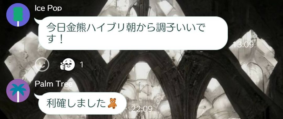 🔷金熊FX自動売買プロジェクト始動🔷

🔥1年間破綻無し🔥

👑最先端ハイスペックEA👑
💰値幅により内部ロジックが自動判断で切替
💰複利機能搭載
💰含み損通知LINE機能搭載

🧸金熊FX自動売買熊🧸

リリース数日で500名近い参加者✨
無料EA配布中

オープンチャットこちら⬇️
qr.paps.jp/kmKQ