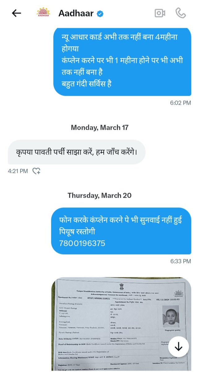piyush rastogi tweet media