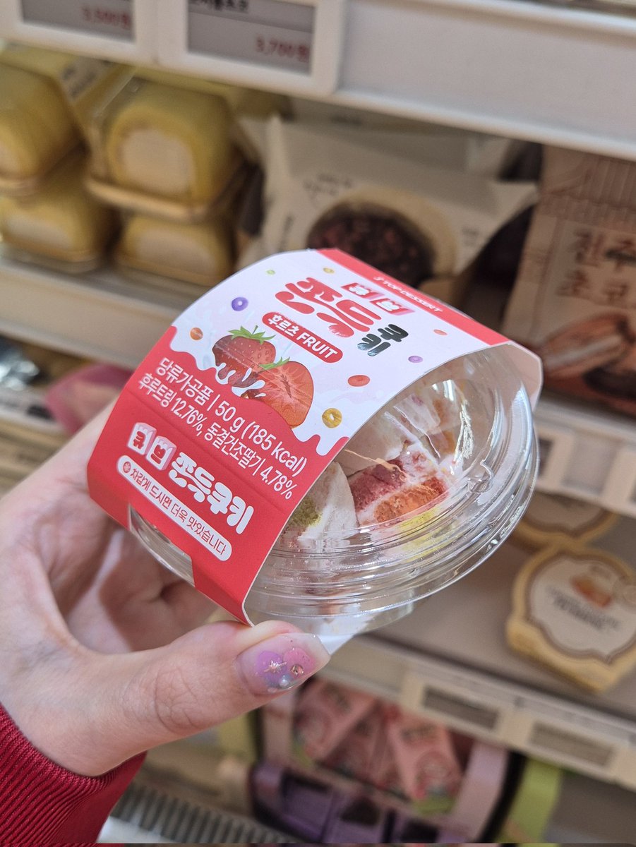 韓国のものです。 K-POP 動画 SNS 今すぐ使いたい！韓国語ひとことフレーズ集」宍戸奈美