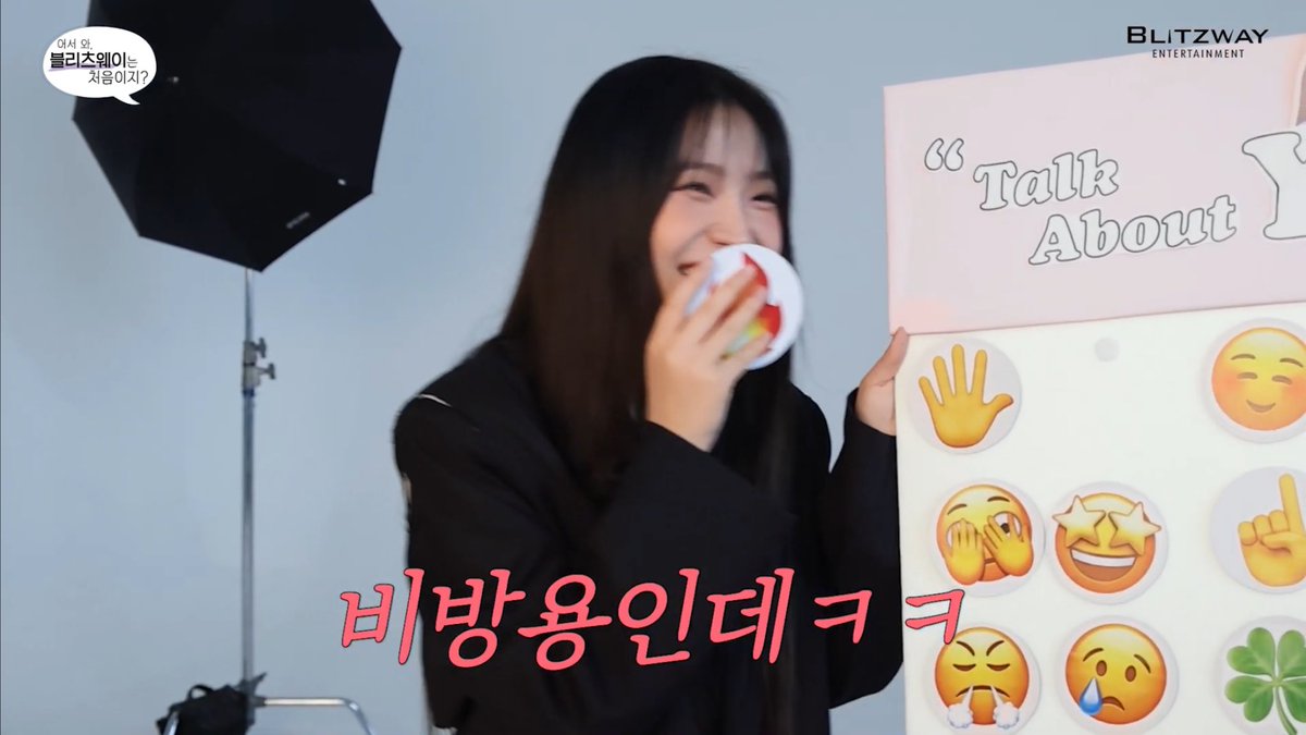 Q. 기분나쁠때따라할예림포즈
A. 비방용인데
ㅇㅋ뭔지알앗어!!