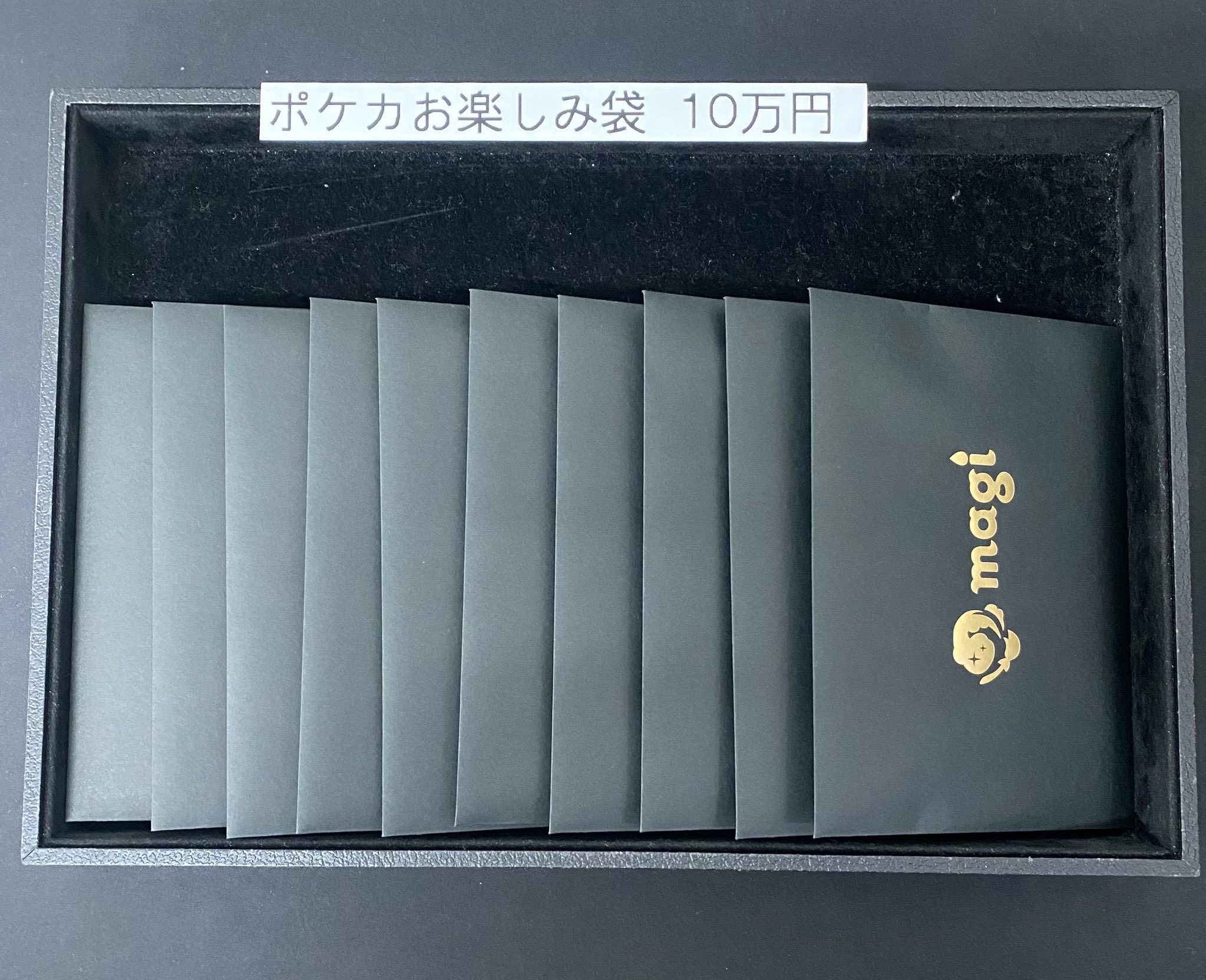magi秋葉原店@買取/委託販売サービス on X: 