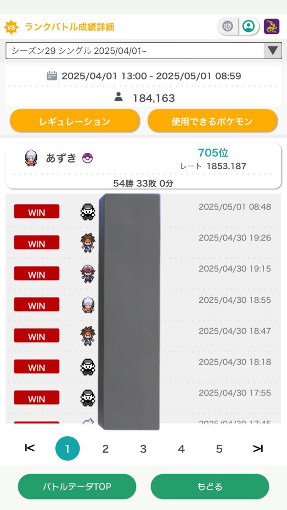 あずき tweet media