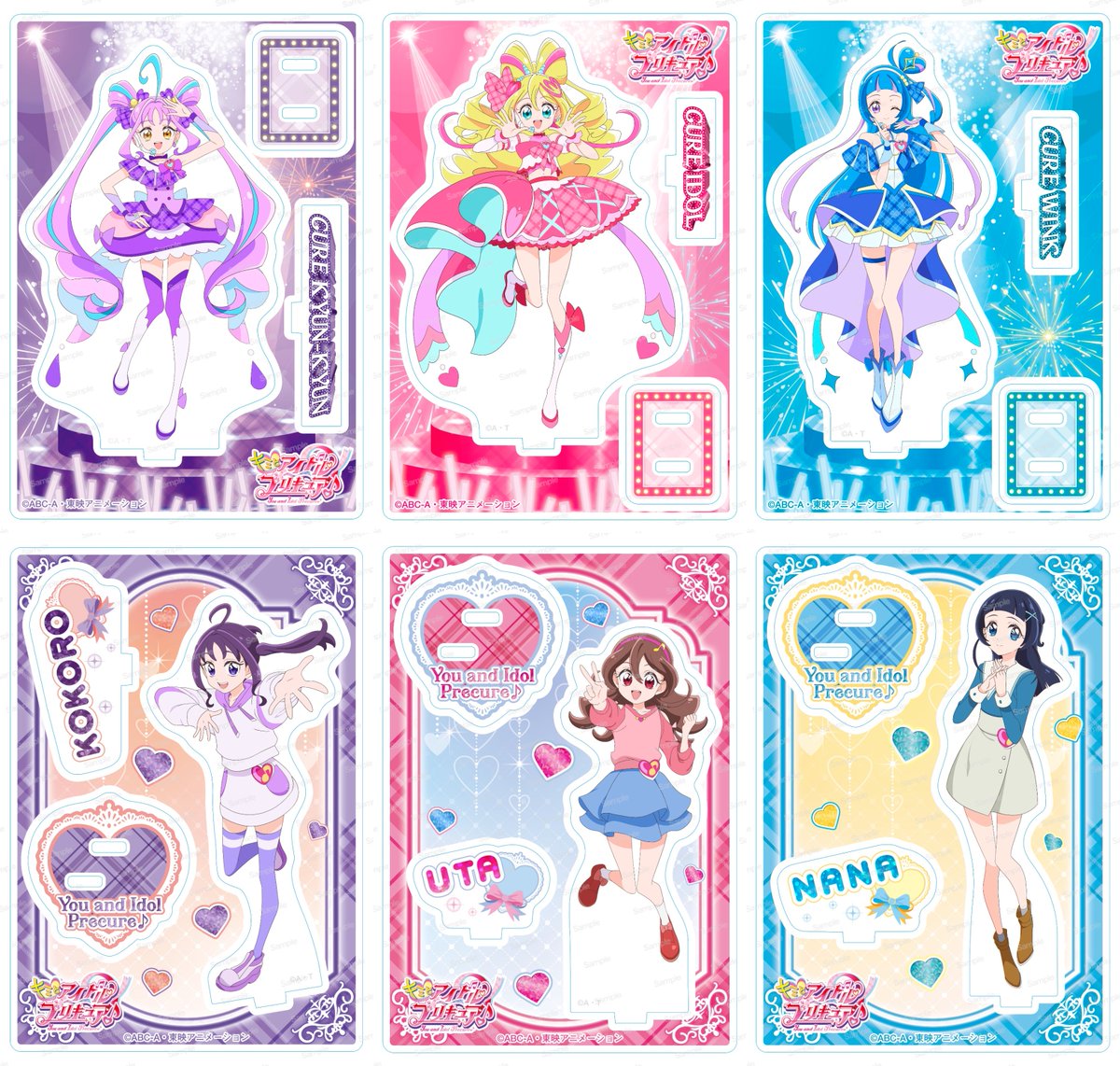 キミとアイドルプリキュア♪ アクリルスタンドVol.1 #プリキュア