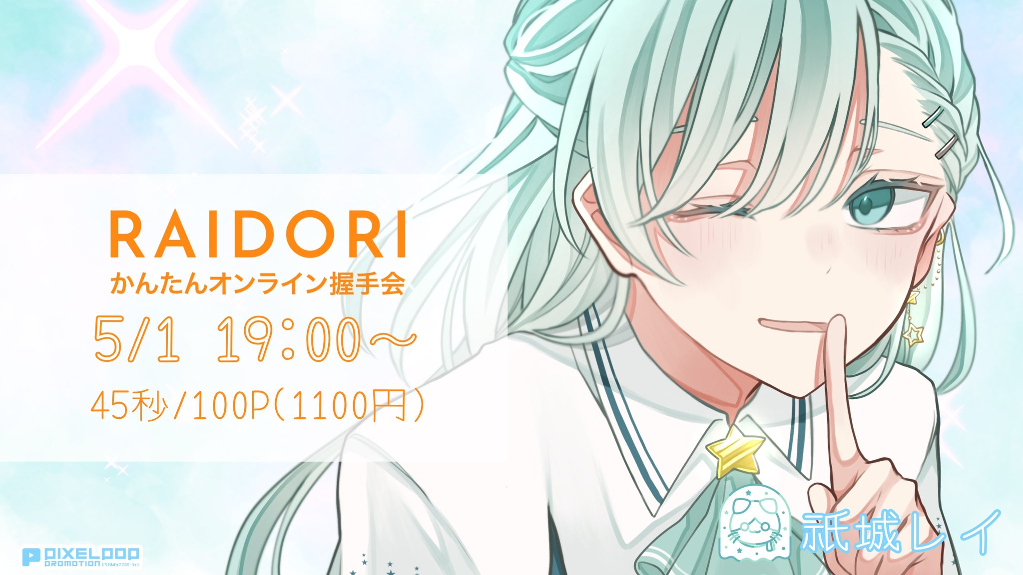 人気商品・限定商品ばかりの「超得 半額福袋」が販売開始 祇城レイ👻🐱 on X:  K-POP/アジア