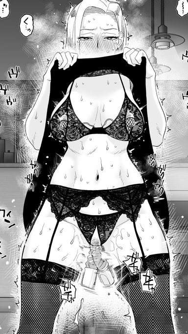 支援サイトで新作の寝取られマンガを20ページまで公開中です。奥さんがエロ下着でガチャガチャ鳴らしてます。 